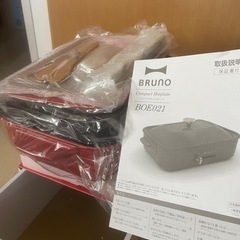 【新品未使用】BRUNO ホットプレートセットの画像