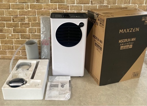 MAXZEN マクスゼン スポットエアコン2024年製 MSC09JH クーラー 扇風機 札幌市東区中沼町