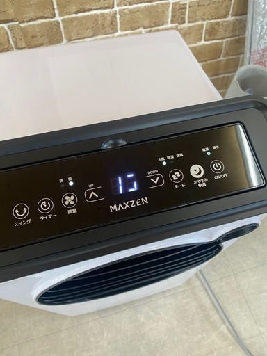 MAXZEN マクスゼン スポットエアコン2024年製 MSC09JH クーラー 扇風機 札幌市東区中沼町