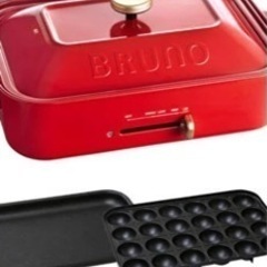 【新品未使用】BRUNO ホットプレートセットの画像