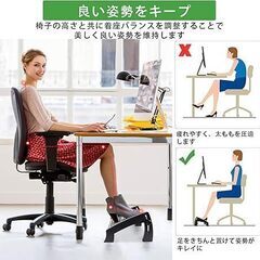 【新品未開封】GOTISO フットレスト 足置き 足置き台 デスク下 六段階高さ調節 机の下 足台 ABS素材 オフィス 家庭用 テレワーク用の画像