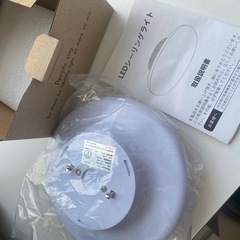 【無料】LED シーリングライトの画像