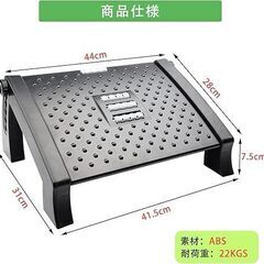 【新品未開封】GOTISO フットレスト 足置き 足置き台 デスク下 六段階高さ調節 机の下 足台 ABS素材 オフィス 家庭用 テレワーク用の画像