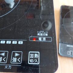 IHヒーター　ジャンクの画像