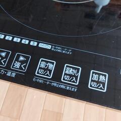 IHヒーター　ジャンクの画像