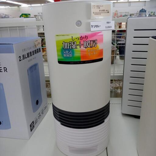 ★ジモティ割あり★ コイズミ 加湿セラミックヒーター  21 ／クリーニング済み OJ5624