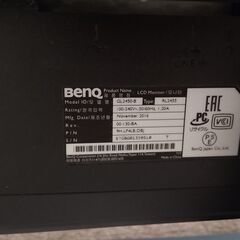 【引き渡し先決定】PCモニター BENQ[GL2450-B]