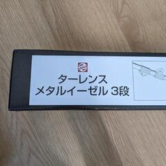 （絵画の趣味に）ターレンスメタルイーゼル3段の画像