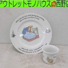Wedgwood/ウェッジウッド ピーターラビット 17cmプレ...