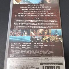 ローレライ UMD VIDEO for PSP 未開封品の画像