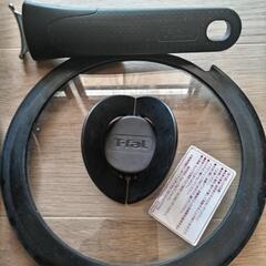 T-fal 鍋フライパン3点セット生活雑貨 調理器具の画像