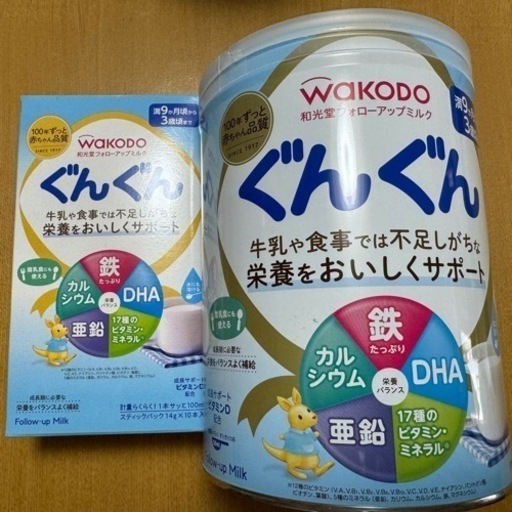 ぐんぐん　フォローアップミルク　新品未開封
