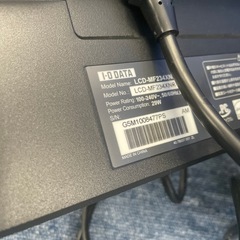 パソコン用　ディスプレイ　24インチの画像