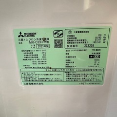 冬HUMANWOMAN ヒューマンウーマンポンチョ羽織物2サイズネイビー◼︎三菱電機◼︎冷蔵庫MR-C33H-WH