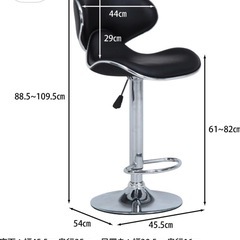 昇降式カウンターチェアの画像