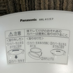 パナソニック製　照明器具　直径54cmの画像