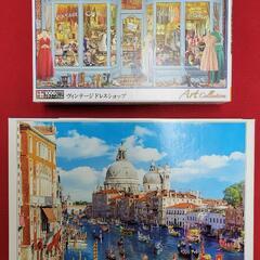 パズルまとめ売り(6点)の画像