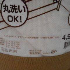 新品　ニトリ 吸水速乾ベッドパッド D　吸収速乾　ダブル　丸洗い洗濯OK　４隅ゴム付き　メッシュ　柔らか素材の画像