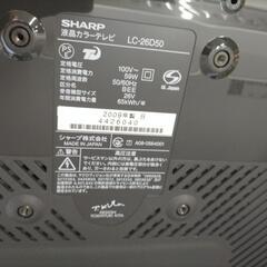 SHARP　AQUOS　TVの画像