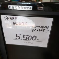 SHARP　AQUOS　TVの画像