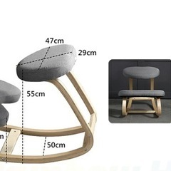 バランスチェアの画像