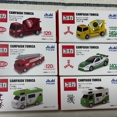 トミカ（非売品）