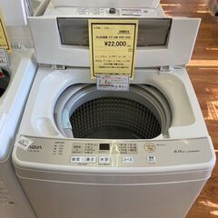 ★ジモティー割あり★ｱｸｱ/6kg洗濯機/2020/クリ-ニング済み/HG-3031