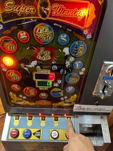 【早い物勝ち)ジャクポット20万