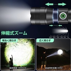 懐中電灯の画像