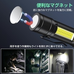 懐中電灯の画像