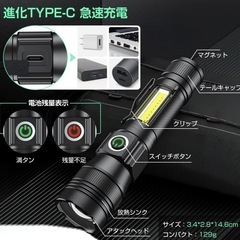 懐中電灯の画像