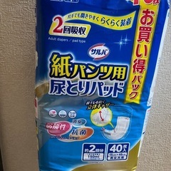 いちばんうす型パンツ　サルバ紙パンツ用尿とりパッドの画像