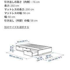 IKEA ノールドリ　シングルサイズベッドフレームの画像