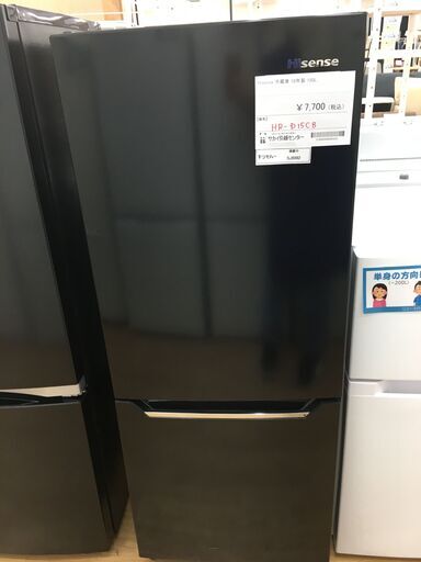 ★ジモティ割あり★ Hisense　ハイセンス 冷蔵庫  150L 18年製 動作確認／クリーニング済み SJ6982