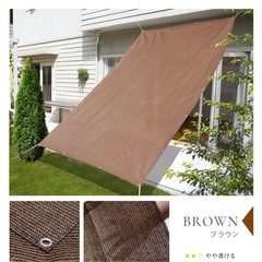 新品未使用⭐︎サンシェード2m✖️3mの画像