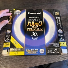 パルック プレミア FCL30ECW 28H