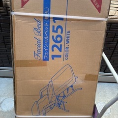 新品　フェイシャルベッド 白  マッサージベッド エステベッド マッサージ台 の画像