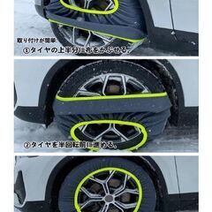布製タイヤチェーン WENORE E75 14～21インチ用 タイヤ2本分の画像
