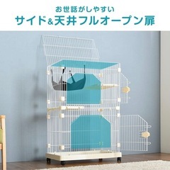 猫お迎えセット！！猫ゲージ♡
水飲み機♡ハンモック付き！の画像