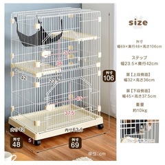 猫お迎えセット！！猫ゲージ♡
水飲み機♡ハンモック付き！の画像