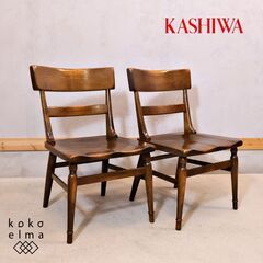 飛騨の家具メーカーKASHIWA(柏木工)のWILDERNESS...