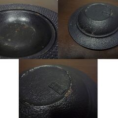 南部鉄器 灰皿 岩鋳 能面 あられ 直径 約18.2cm 中古 札幌市東区 新道東店の画像