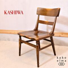 飛騨の家具メーカーKASHIWA(柏木工)のWILDERNESS(ウィルダネス) アームレスチェアです。オーク材の力強い木目と重厚感のあるクラシックなデザインが魅力のダイニングチェアー。