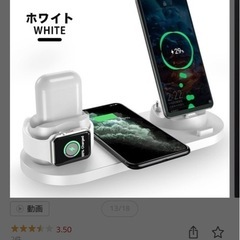 多機能充電器(決まりました
)の画像
