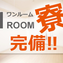 （静岡県）寮完備、日払い！9月入社応援☆祝い金あり★文房具の仕分...
