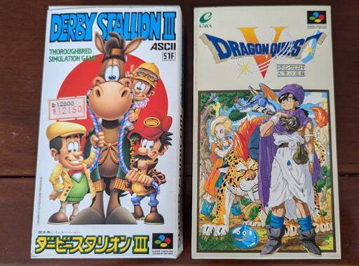 ☆スーパーファミコンソフト　ドラゴンクエストⅤ・ダービースタリオンⅢ　中古品　3,500円