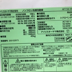 冷蔵庫の画像