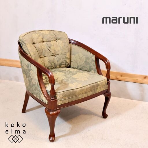 人気のmaruni(マルニ)のブリティッシュコレクション 猫脚 アームチェアー。クラシックなデザインが印象的なアンティーク調シングルソファーです♪リビングなどのラウンジチェアーとしてもおススメです。