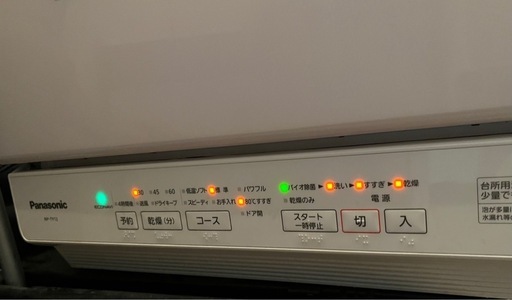Panasonic 食器洗い乾燥機　NP-TY12  2019年【美品】 
