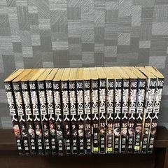 進撃の巨人　1〜20巻